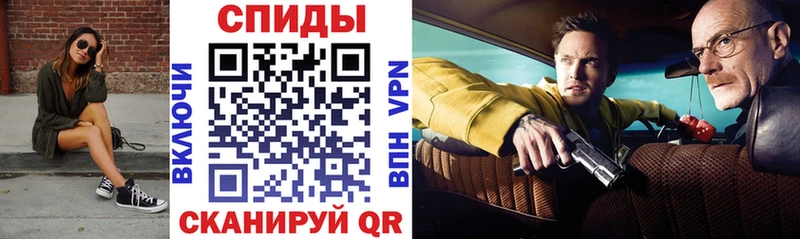 АМФ VHQ Армавир