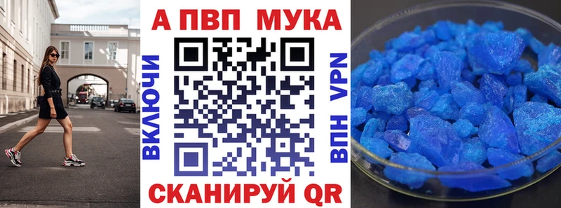 A-PVP VHQ  площадка Telegram  Армавир  мега ONION 
