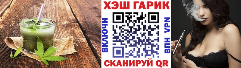 Canna-Cookies марихуана  Армавир 