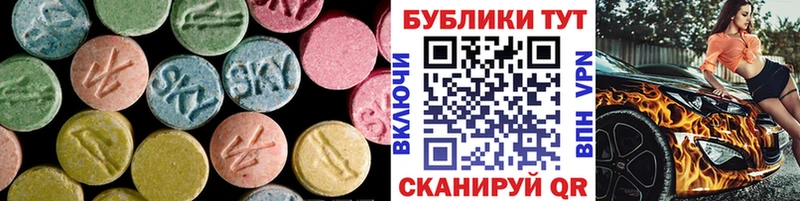 Экстази 280мг  Армавир 