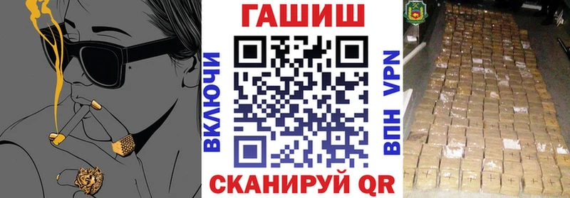 ГАШИШ гашик  Армавир 