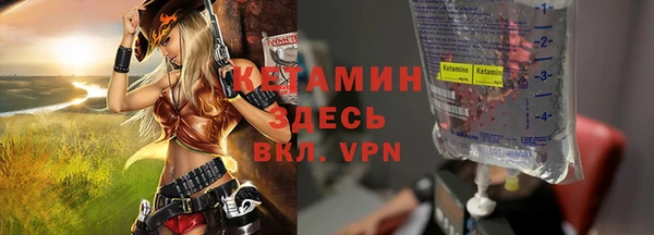 ALPHA PVP Горняк