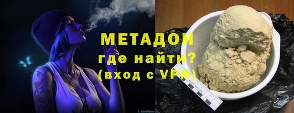 ALPHA PVP Горняк