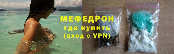 наркотики Вязьма