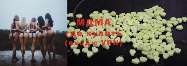 наркотики Вязьма