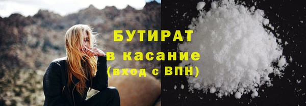 стаф Вяземский
