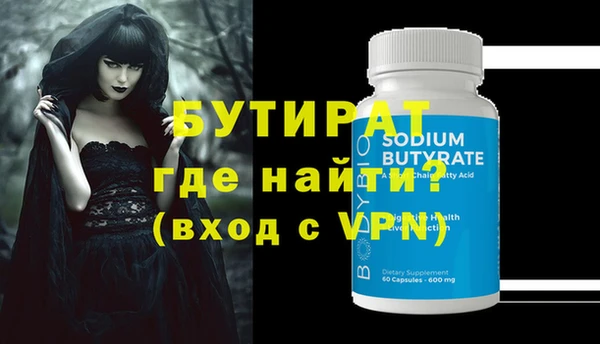 наркотики Вязьма