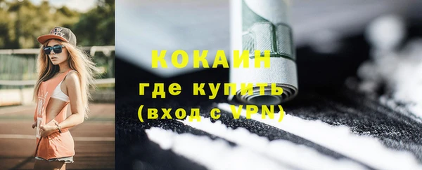 ALPHA-PVP Вязники