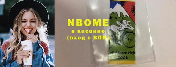 наркотики Вязьма