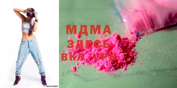наркотики Вязьма