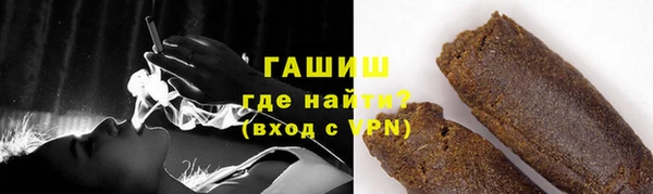 стаф Вяземский