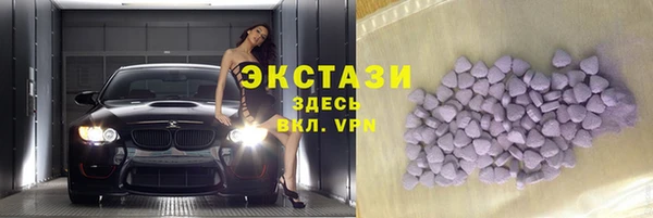 ALPHA-PVP Вязники