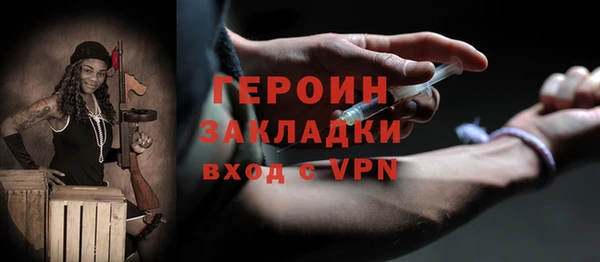 ALPHA PVP Горняк