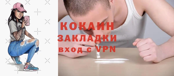 прущие крисы Горно-Алтайск