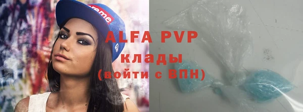 прущие крисы Горно-Алтайск