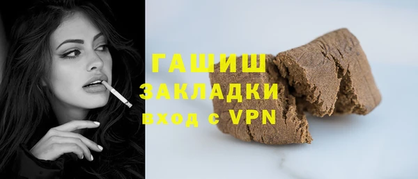 стаф Вяземский