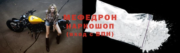 наркотики Вязьма