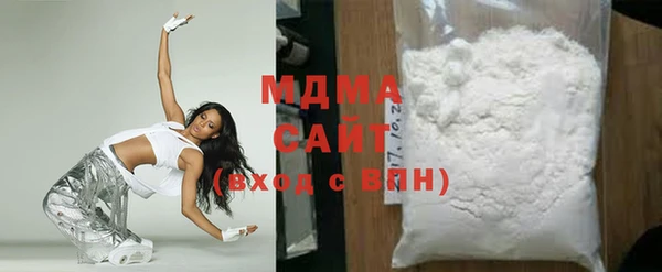 стаф Вяземский