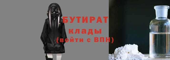 прущие крисы Горно-Алтайск