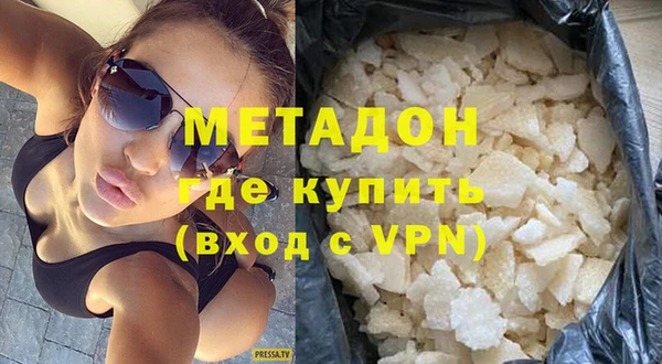 стаф Вяземский