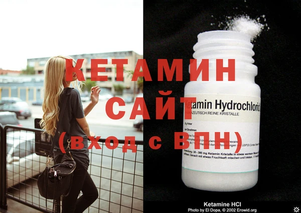 прущие крисы Горно-Алтайск