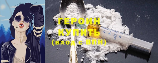 ALPHA PVP Горняк