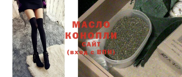 ALPHA-PVP Вязники