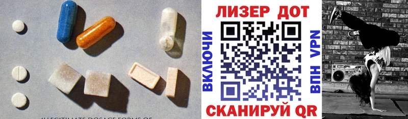 ЛСД экстази ecstasy  где найти   Армавир 