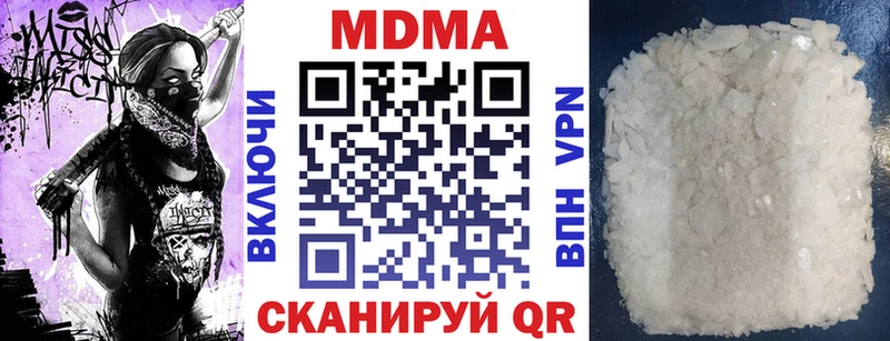 MDMA crystal  Армавир 
