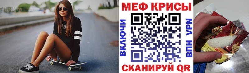 МЯУ-МЯУ мука  mega маркетплейс  Армавир 