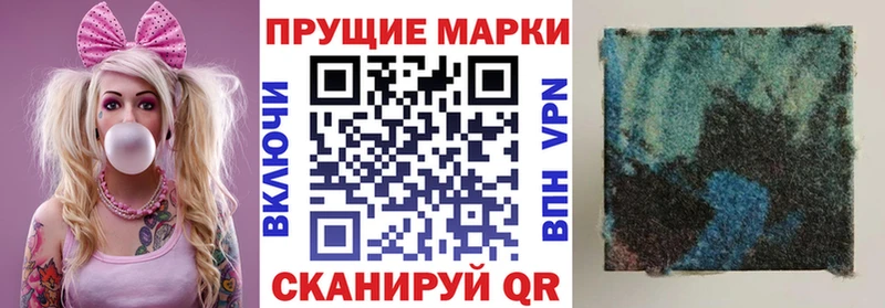 Марки NBOMe 1,8мг  блэк спрут ТОР  Армавир 